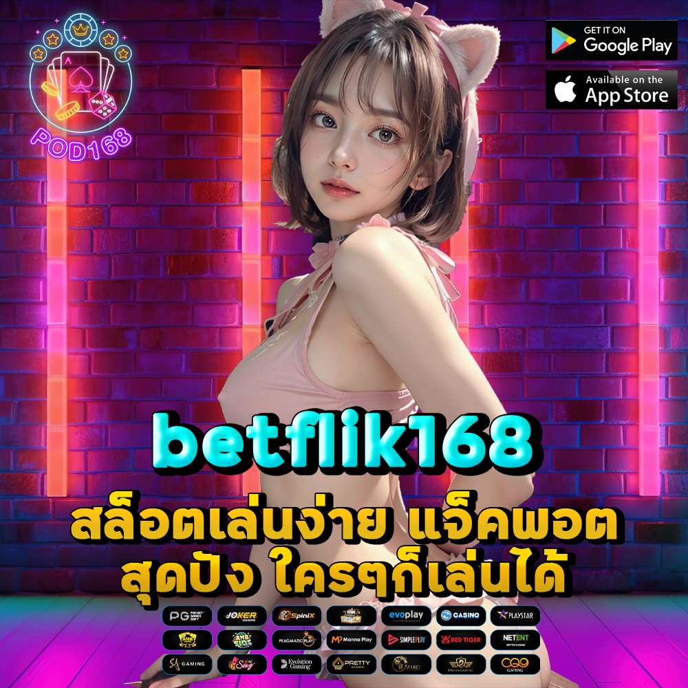 betflik168