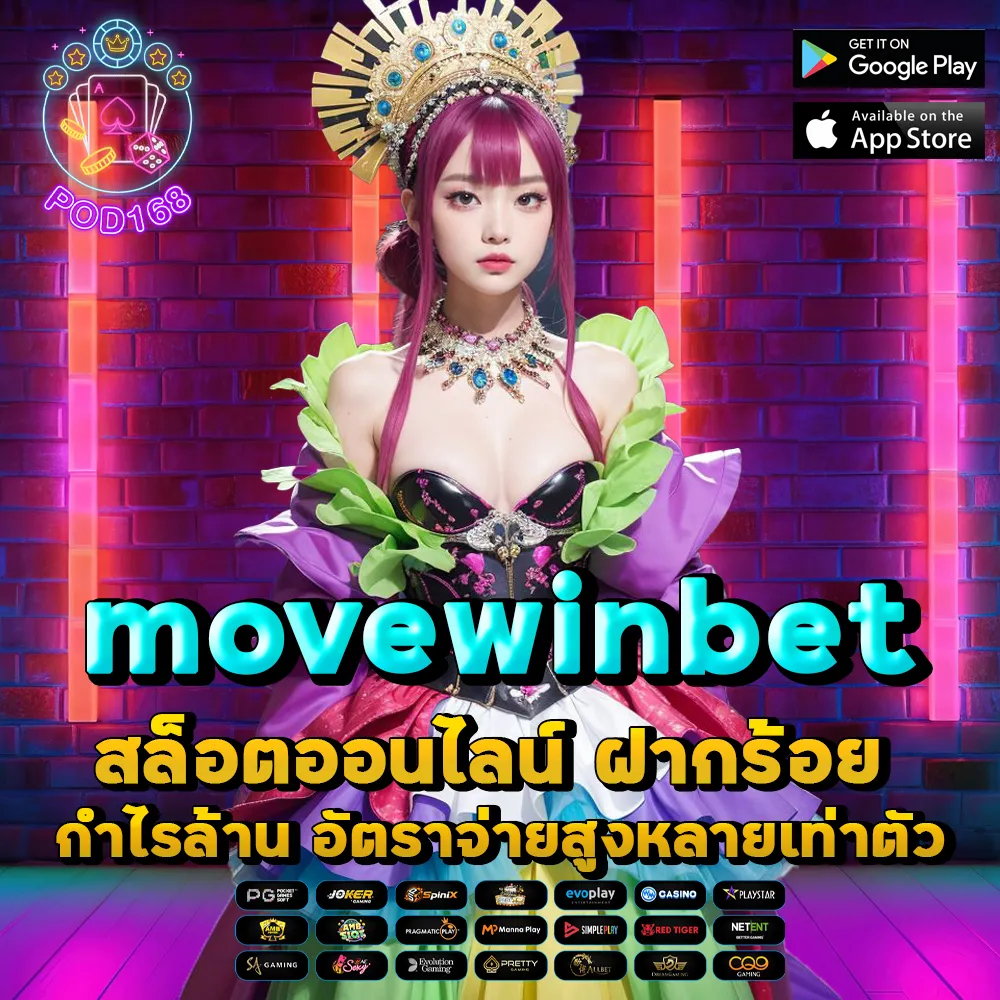 movewinbet