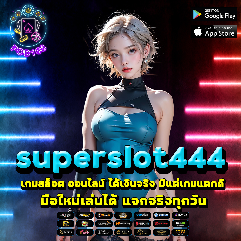 superslot444