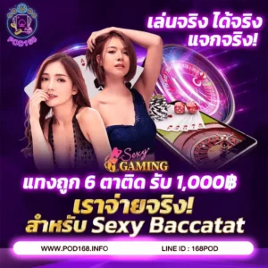 ถูก6ตารับ1000