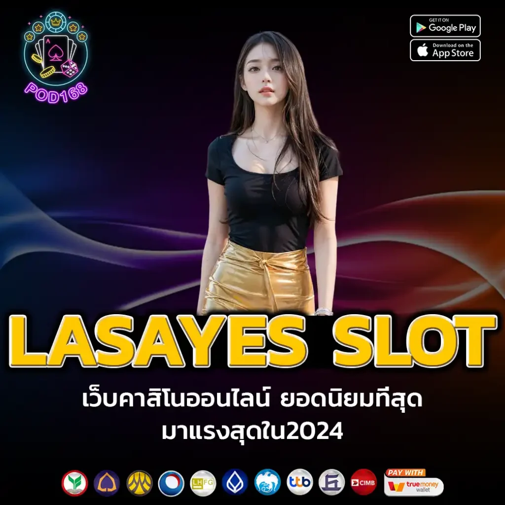 lasayes-slot