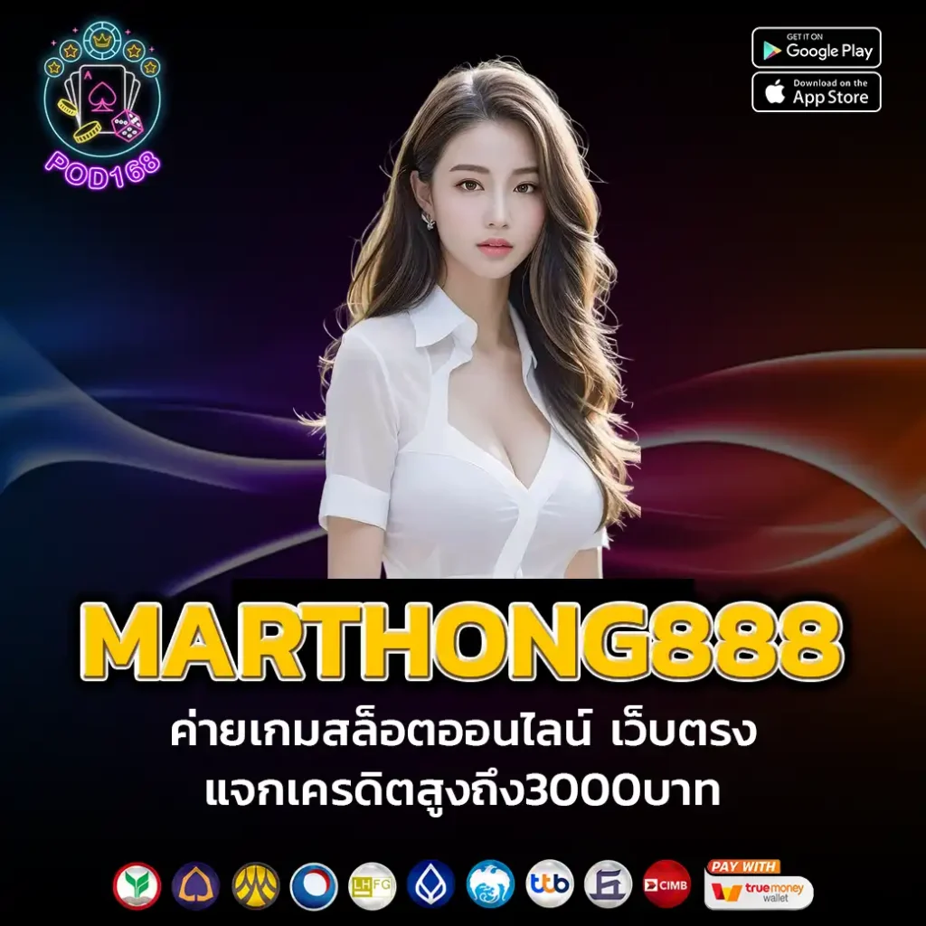 marthong888