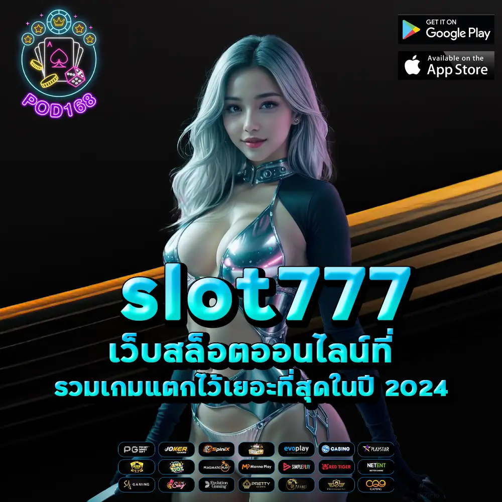 slot777