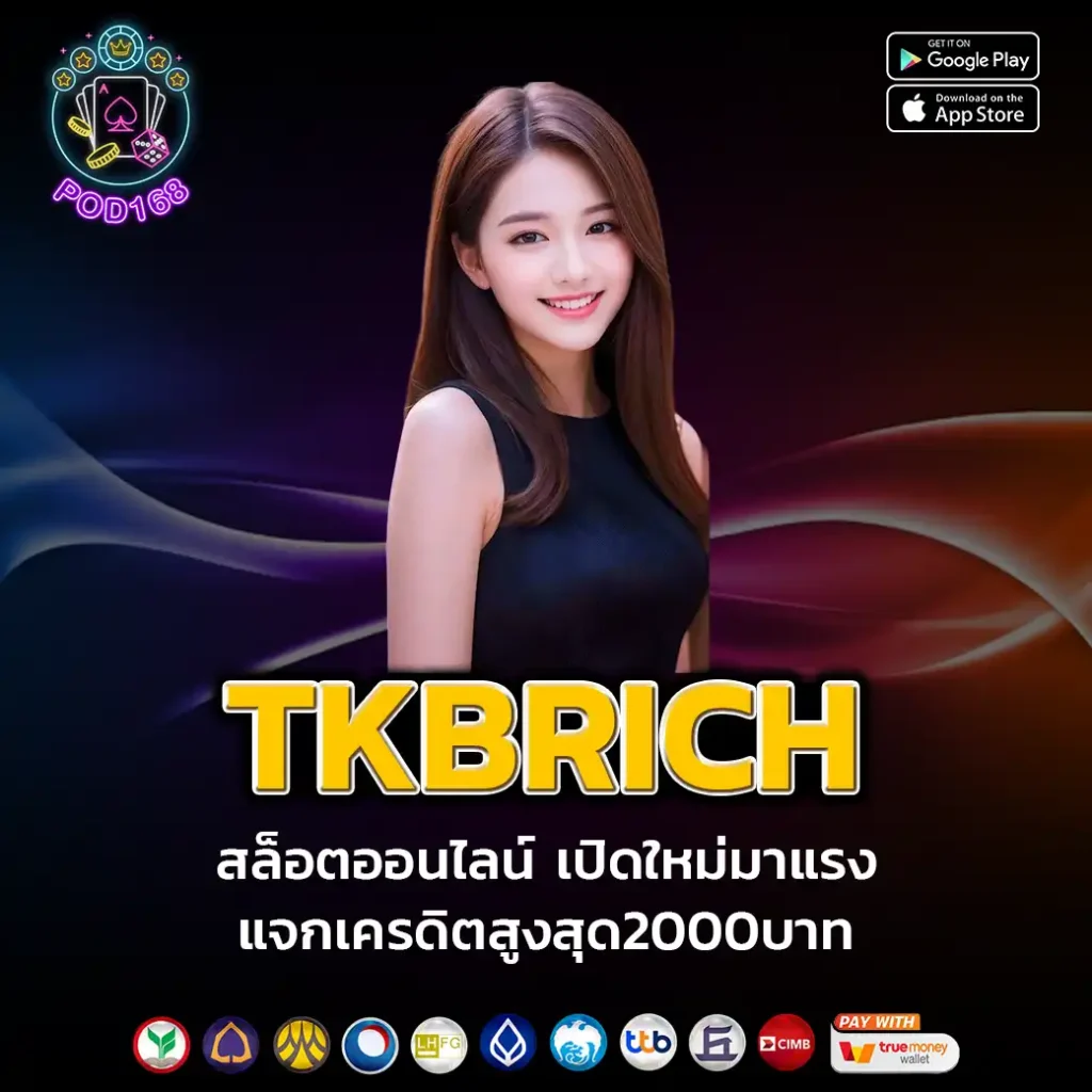 tkbrich