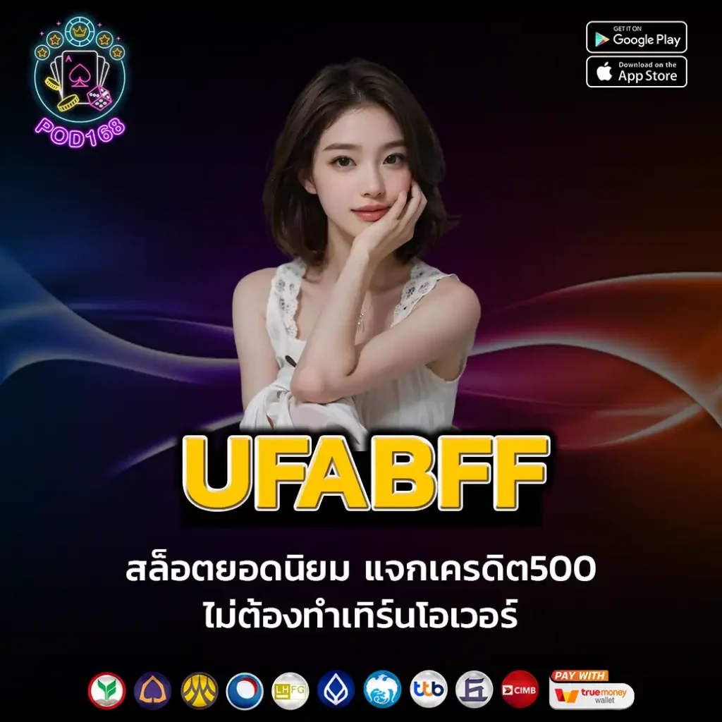 ufabff