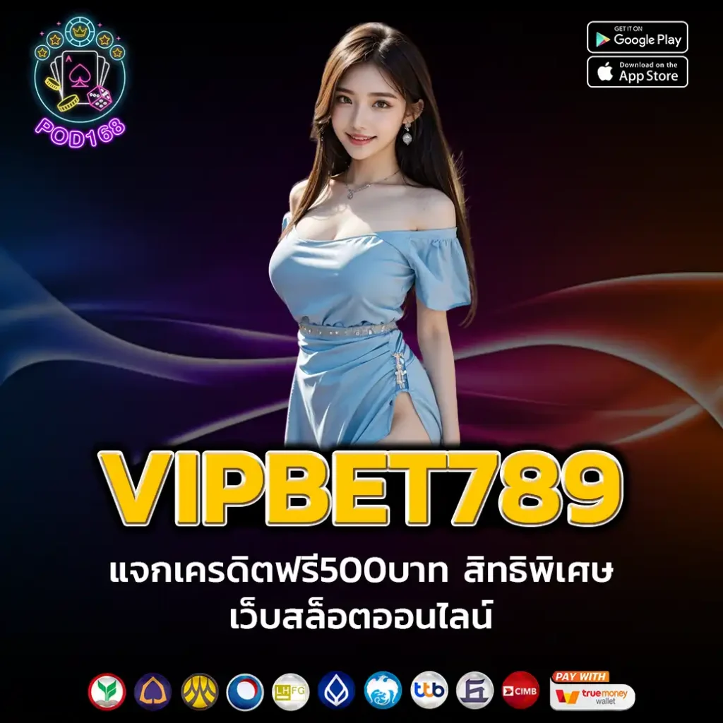 vipbet789