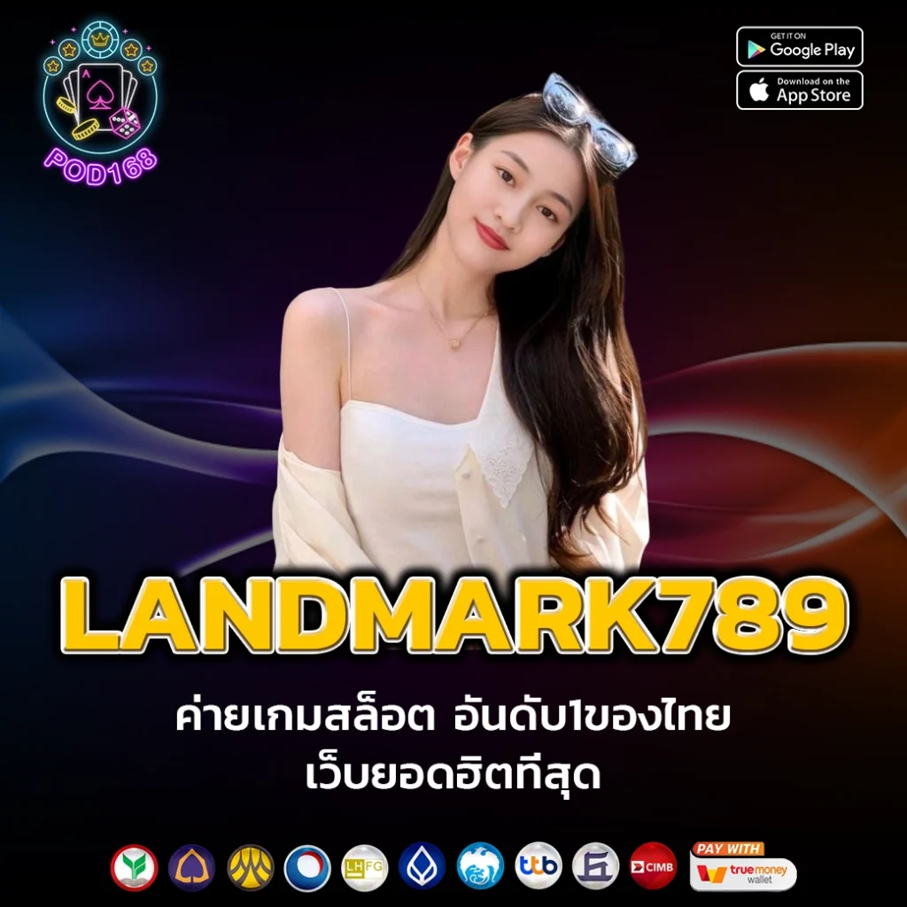 landmark789