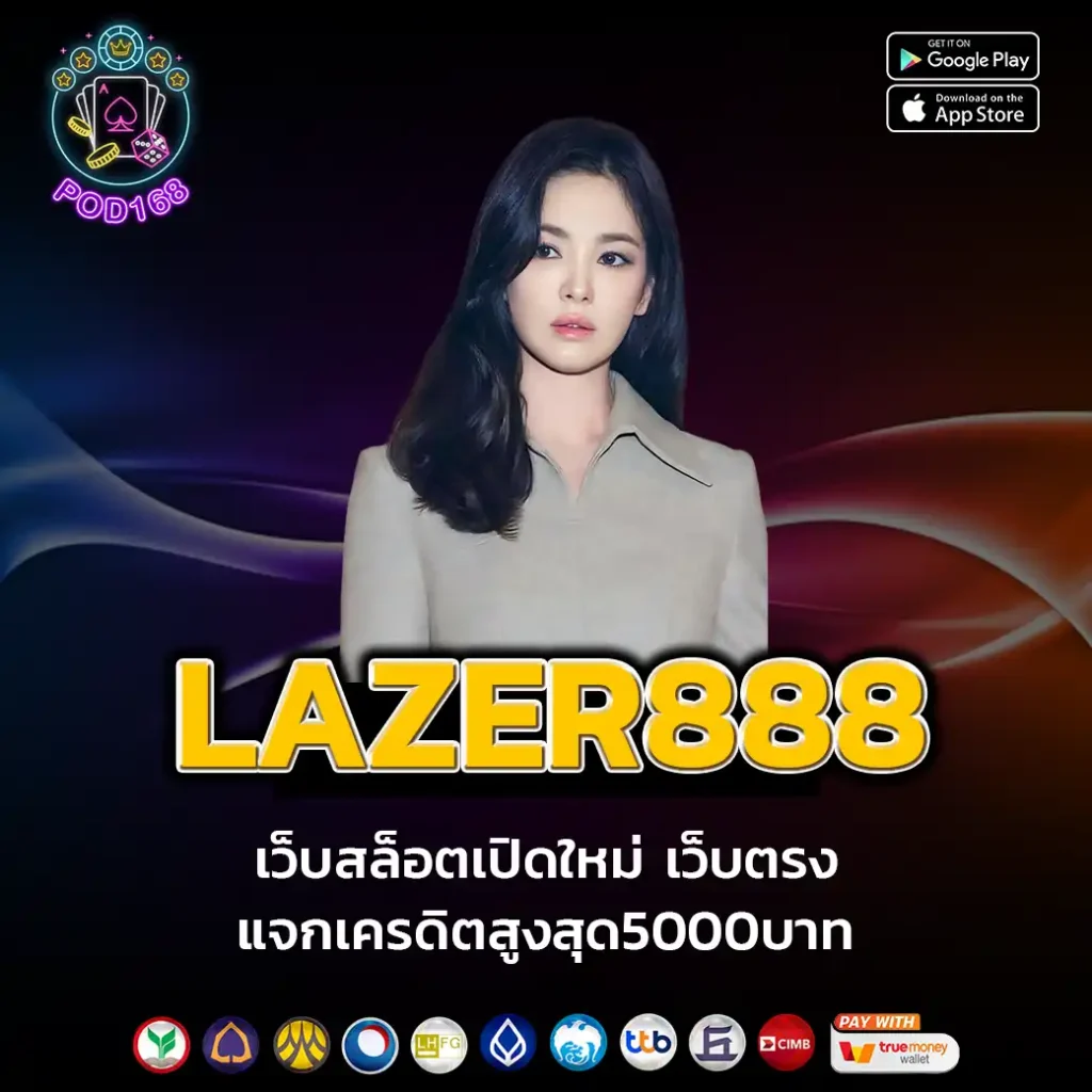 laszer888