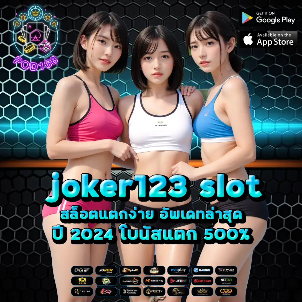 joker123 slot