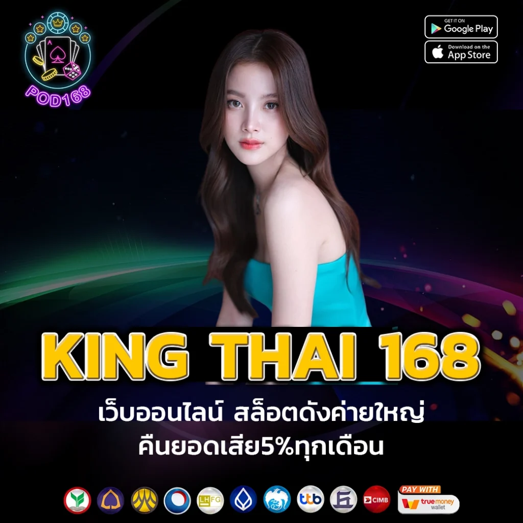 king thai 168